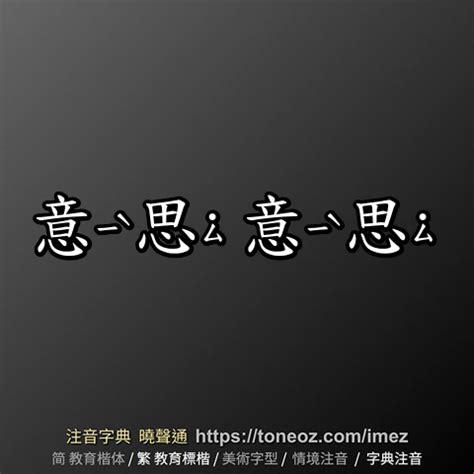 蓋意思|蓋：蓋的意思/造詞/解釋/注音